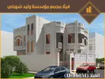 (D) فيلا