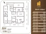 شقق للبيع | نموذج AH | مساحة 338م² | برج المهندسين