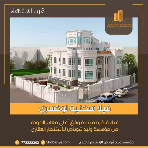 LUXURY VILLA